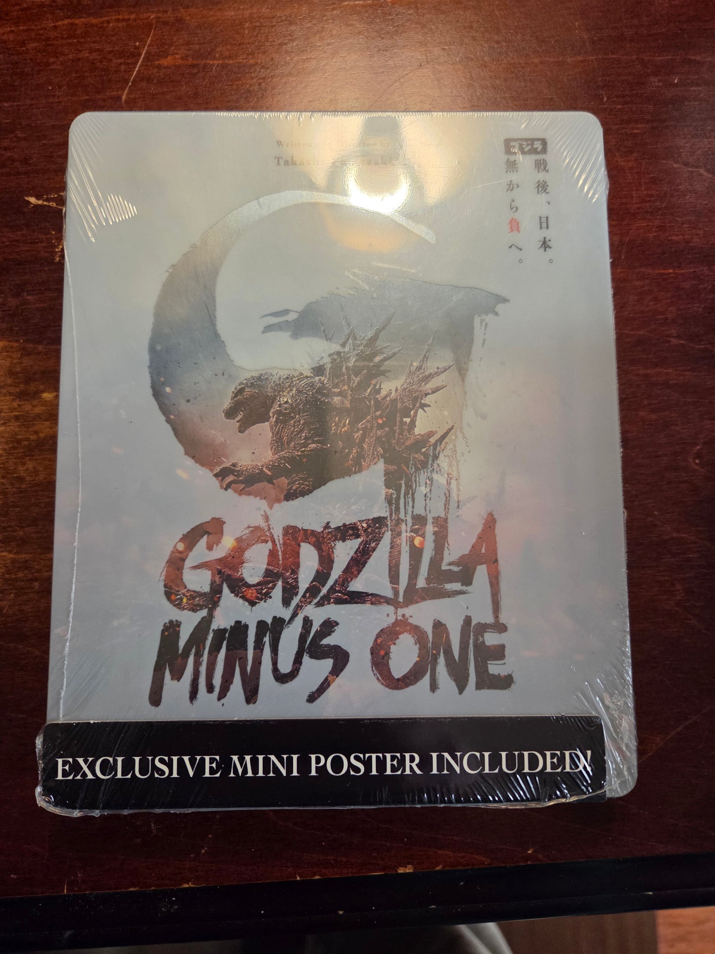 Godzilla: Minus One 4K Steelbook